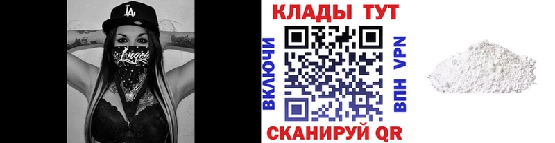 Купить наркотик Очёр Амфетамин Кокаин Альфа ПВП Каннабис Мефедрон Гашиш