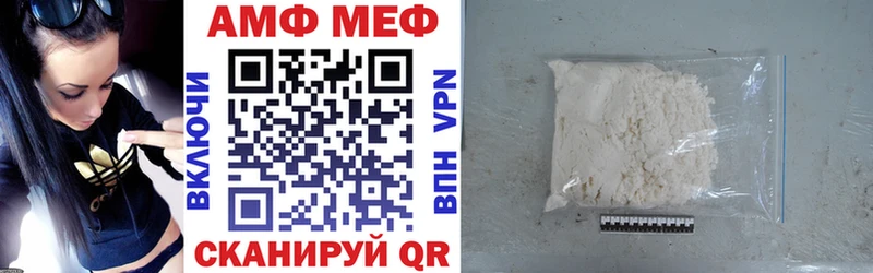 Amphetamine VHQ  купить закладку  Очёр 