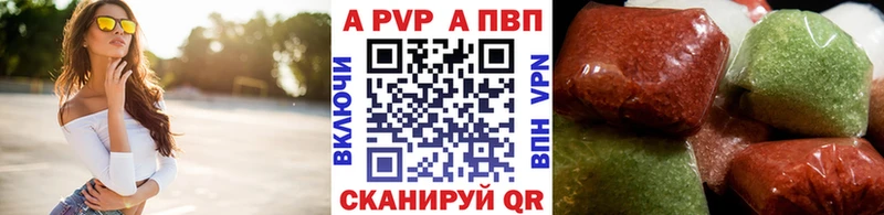 гидра зеркало Очёр A PVP Соль даркнет сайт