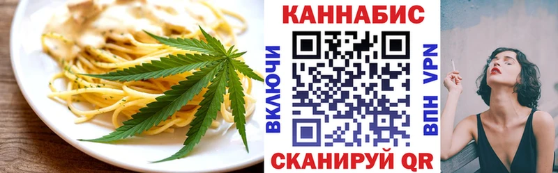 ОМГ ОМГ tor Очёр Canna-Cookies марихуана