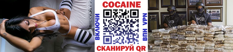shop состав  Очёр  КОКАИН Боливия  где найти наркотики 