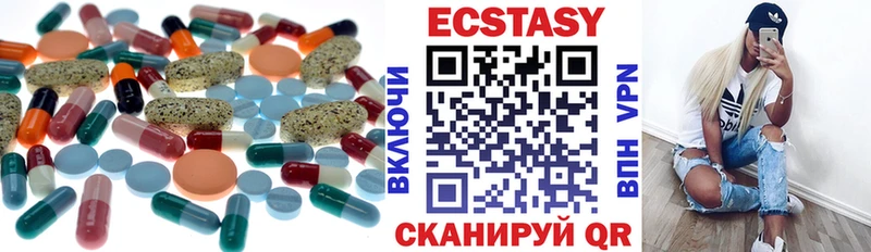 MEGA зеркало  Очёр  ЭКСТАЗИ диски 