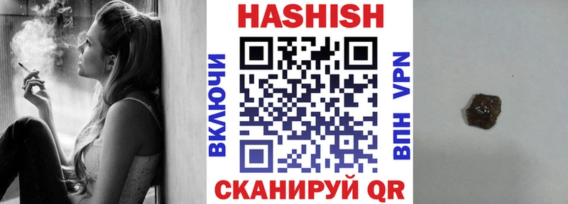 ГАШИШ AMNESIA HAZE  наркошоп  Очёр 