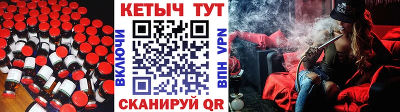КЕТАМИН VHQ  Очёр 