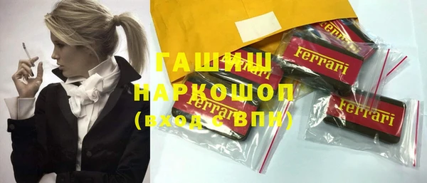 твердый Гусиноозёрск