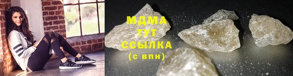 твердый Гусиноозёрск
