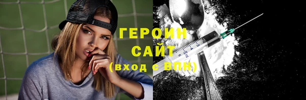 твердый Гусиноозёрск