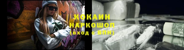 кокс Гусь-Хрустальный