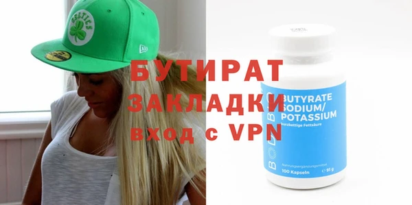 твердый Гусиноозёрск