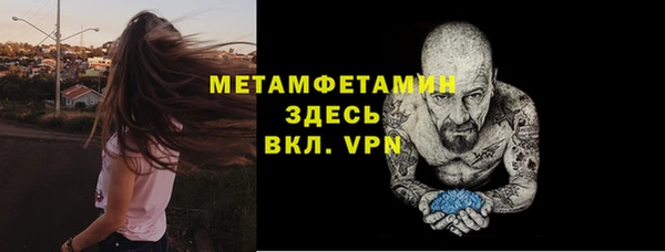 твердый Гусиноозёрск