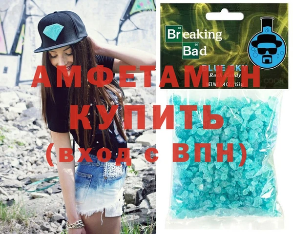 твердый Гусиноозёрск