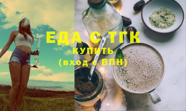 твердый Гусиноозёрск