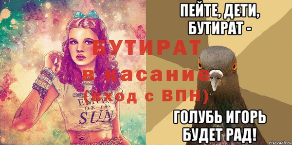 твердый Гусиноозёрск