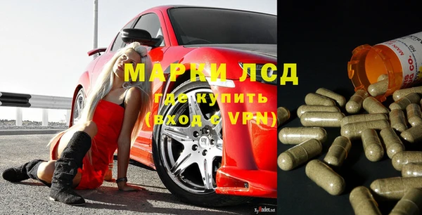 твердый Гусиноозёрск