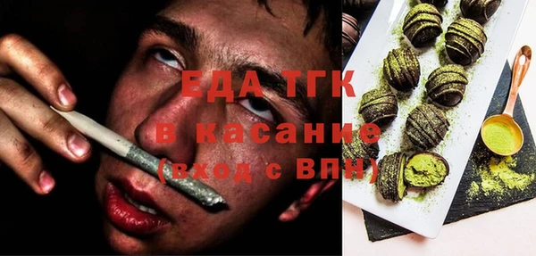 твердый Гусиноозёрск