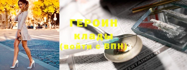 кокс Гусь-Хрустальный