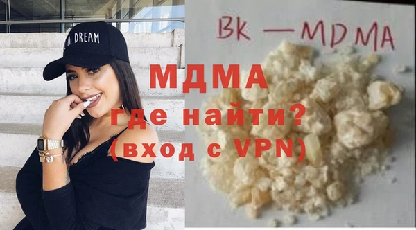 твердый Гусиноозёрск