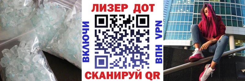 что такое   Очёр  Лсд 25 экстази кислота 