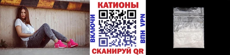 МЕФ мяу мяу  ОМГ ОМГ маркетплейс  Очёр 