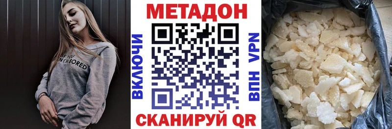 mega ссылка  сколько стоит  Очёр  МЕТАДОН methadone 