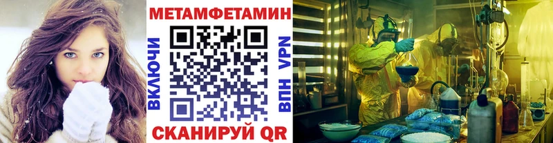 Первитин Декстрометамфетамин 99.9%  Очёр 