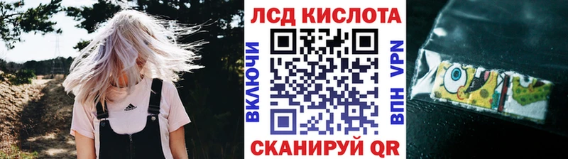 Марки NBOMe 1,5мг  Очёр 