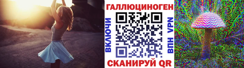 Псилоцибиновые грибы мухоморы  Очёр 